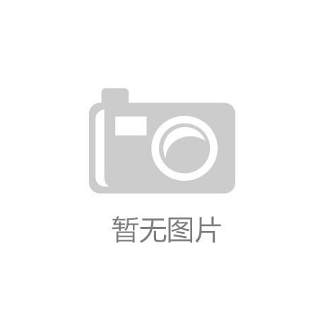 “华体会网页版登录入口”环保技术和化工装备的发展动态